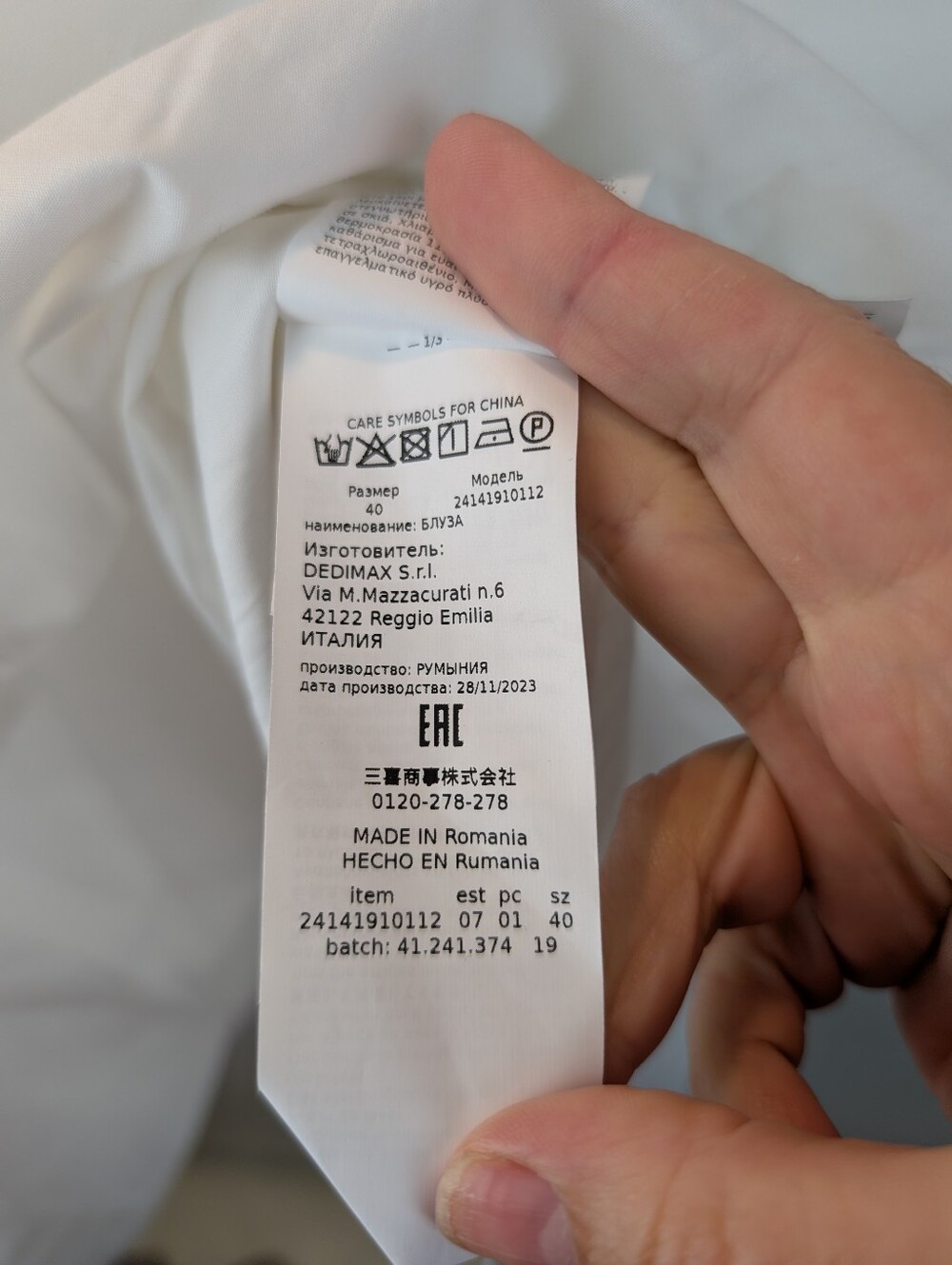 Marella (MaxMara group) White Longline Button-Down Shirt Size 4 BNWT - Picture 10 of 10